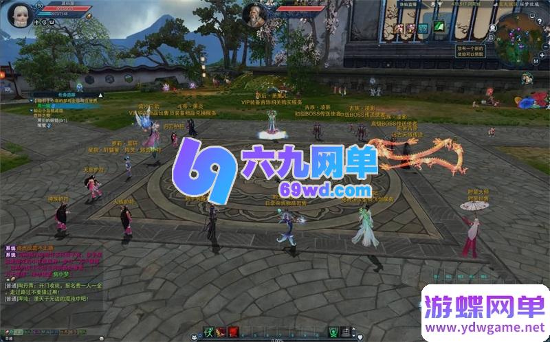 图片[15]-斗破诛仙3超变打金18职业精修版单机一键端 3DMMORPG-乐久网单