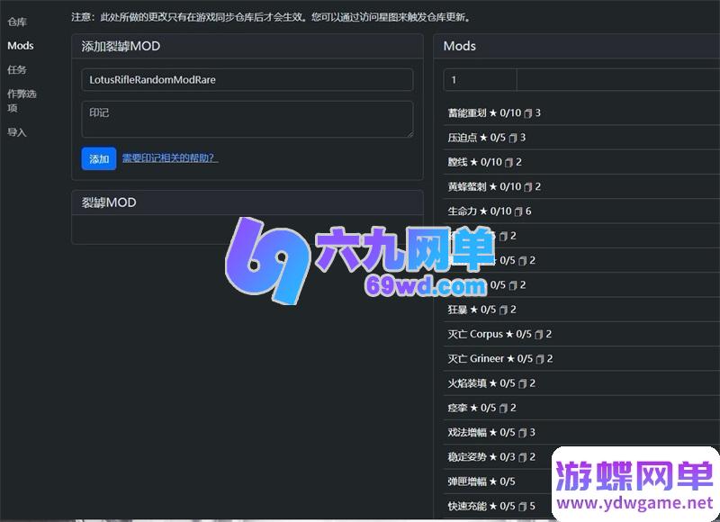 图片[5]-星际战甲绘影者单机版 GM后台+无限现金白金 赠旧日和平 免虚拟机一键端-乐久网单