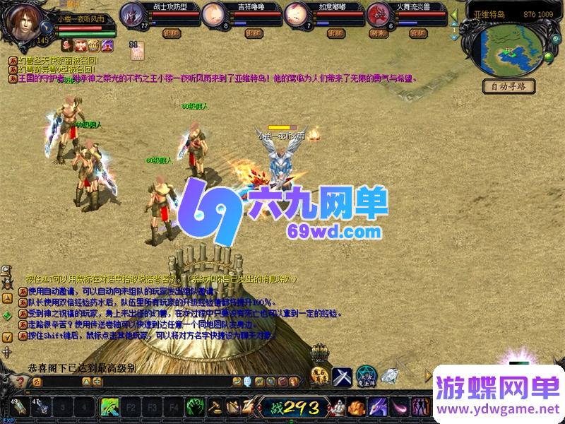图片[16]-经典魔域3职业单机版 智能假人+GM后台 无限魔石/修改星级/BOSS强化 一键端-乐久网单