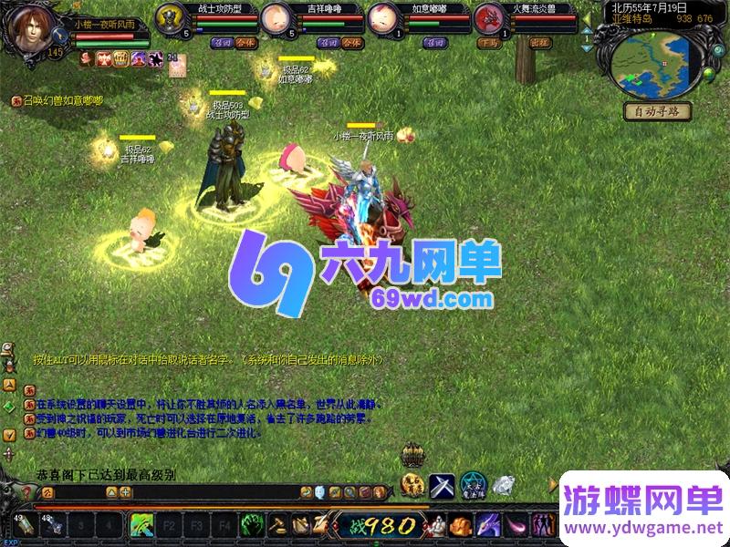 图片[12]-经典魔域3职业单机版 智能假人+GM后台 无限魔石/修改星级/BOSS强化 一键端-乐久网单