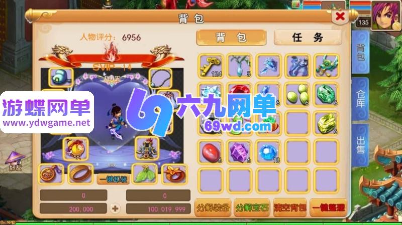 图片[5]-MT3梦幻手游锦绣初心单机版 全突破+尊享挂机+GM运营后台 精品一键端-乐久网单