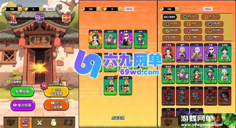 图片[4]-剑来塔防江湖三网H5小游戏单机版 精品稀有服务端+一键端 免虚拟机-乐久网单