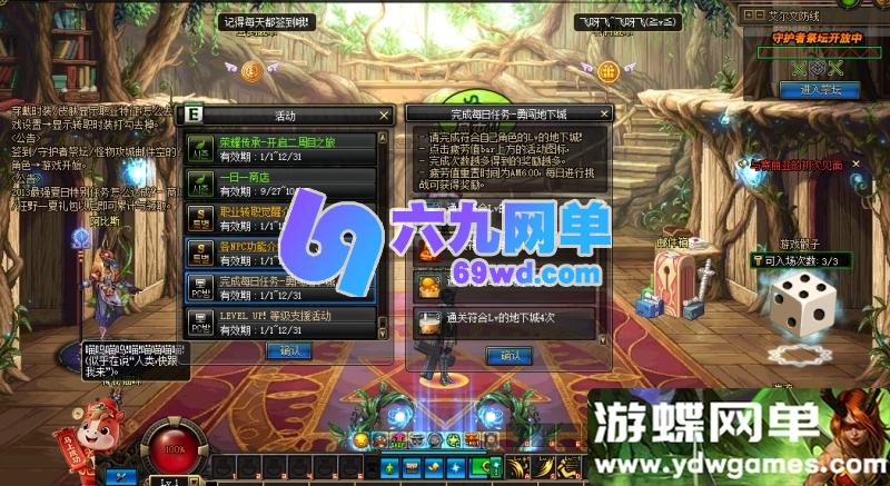 图片[4]-地下城与勇士86幻境第11版单机版 修复巴斯泰托史诗盒子闪退+幸运三尾猫 一键端-六九网单
