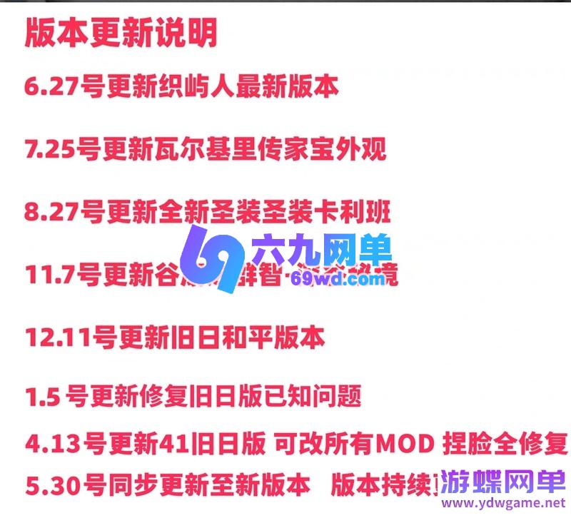 图片[6]-星际战甲绘影者单机版 GM后台+无限现金白金 赠旧日和平 免虚拟机一键端-乐久网单