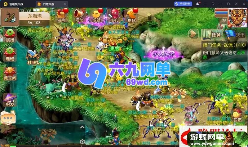 图片[14]-MT3梦幻手游定制梦十一尊享挂机版 一键端+双端+GM后台 单机版-乐久网单