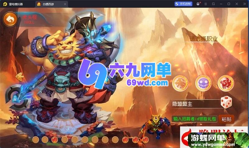图片[5]-MT3梦幻手游定制梦十一尊享挂机版 一键端+双端+GM后台 单机版-乐久网单