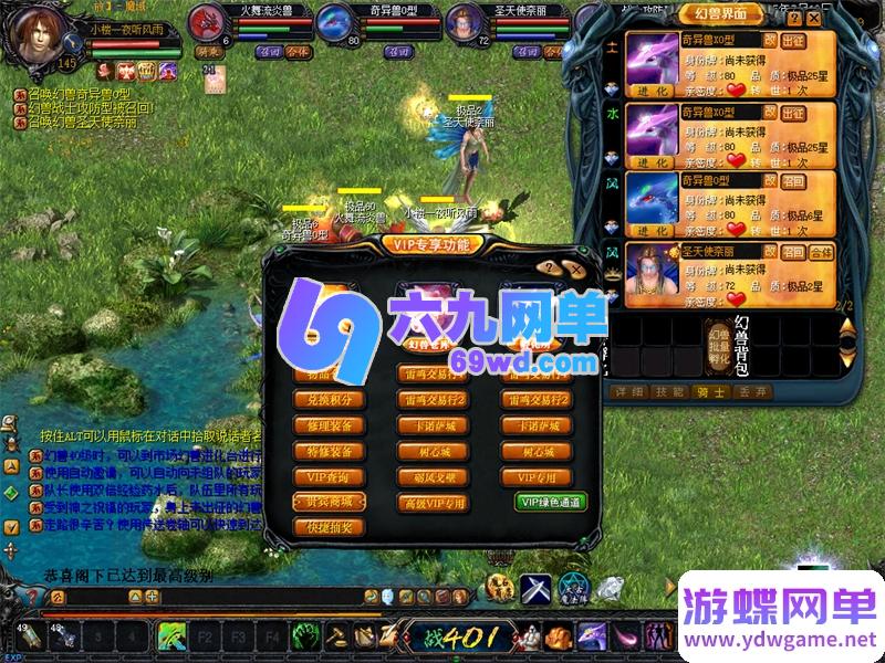 图片[4]-经典魔域3职业单机版 智能假人+GM后台 无限魔石/修改星级/BOSS强化 一键端-乐久网单