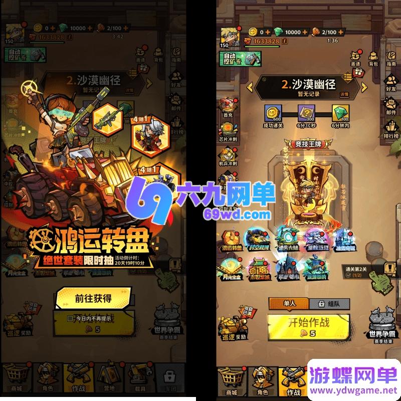 图片[5]-一路狂飚末日丧尸割草手游单机版 平台币内购破解+管理商城后台 精品一键端-乐久网单
