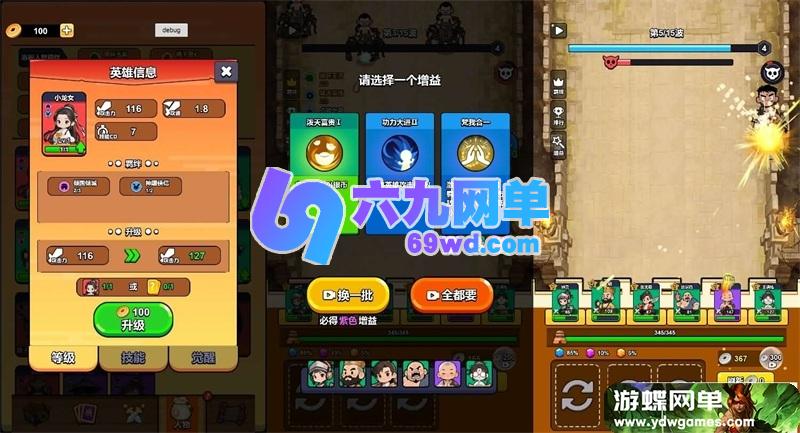 图片[6]-剑来塔防江湖三网H5小游戏单机版 精品稀有服务端+一键端 免虚拟机-乐久网单