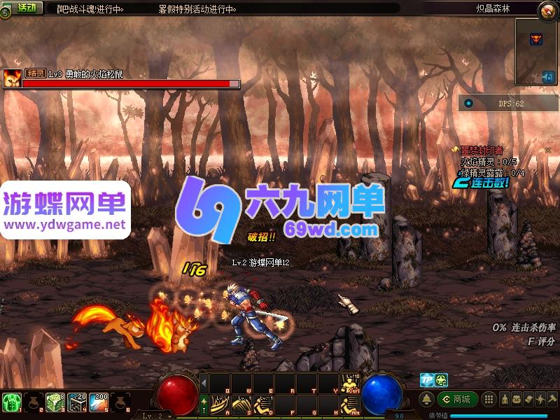 图片[7]-地下城与勇士86仿官单机版 大转移双主线+安图恩副本+深渊史诗+镇魂传说 职业平衡 一键端-乐久网单