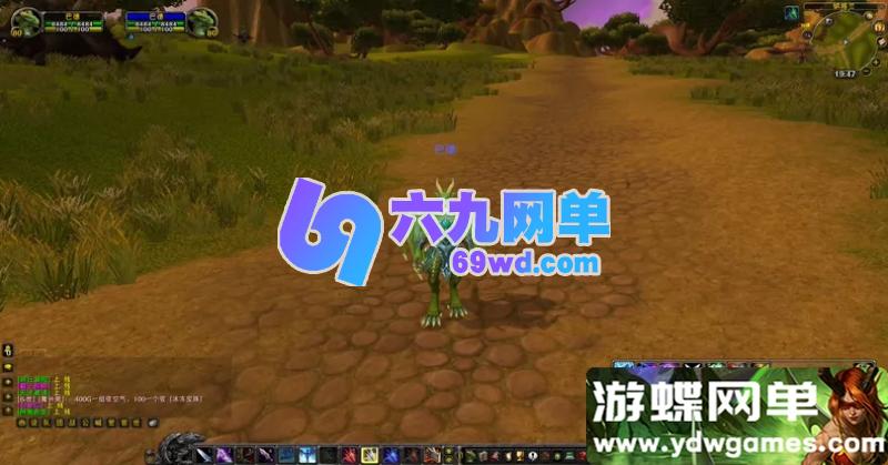 图片[18]-魔兽世界单机龙希尔版 新种族+机器人+驭龙术技能+武器幻化 一键端-六九网单