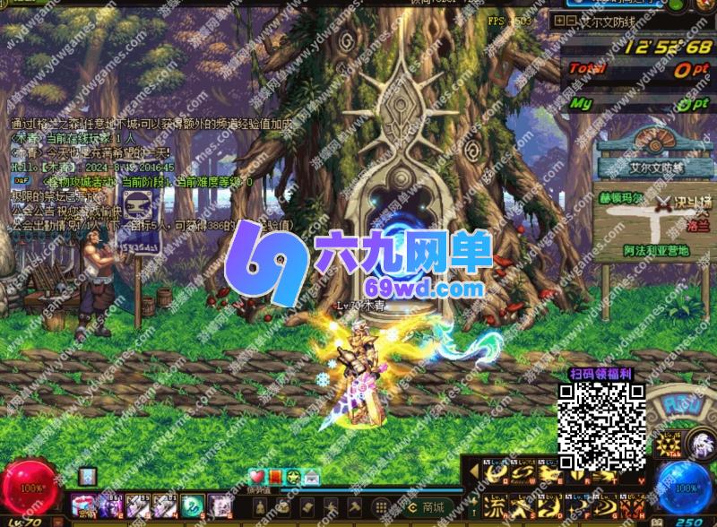 图片[3]-地下城与勇士95神迹新生第4版单机版 5转刷子玩法+宽屏+新时装+GM工具 一键端-六九网单