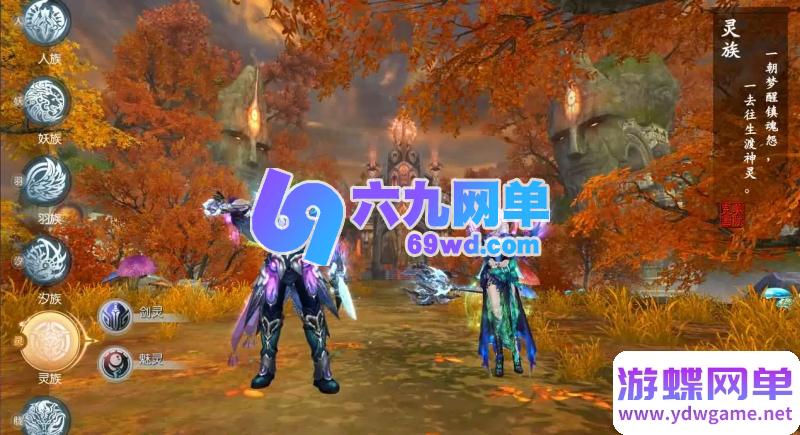 图片[3]-完美国际173鸿利商城版单机 15职业微变仿官 怪物爆一切可丢弃+GM工具 一键端-六九网单