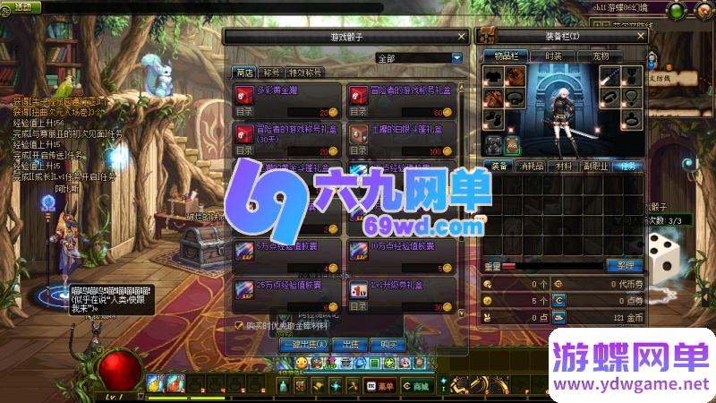 图片[38]-地下城与勇士86幻境第11版单机版 修复巴斯泰托史诗盒子闪退+幸运三尾猫 一键端-六九网单