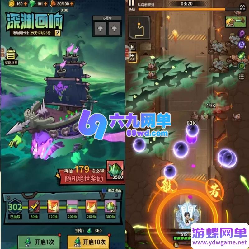 图片[4]-一路狂飚末日丧尸割草手游单机版 平台币内购破解+管理商城后台 精品一键端-乐久网单