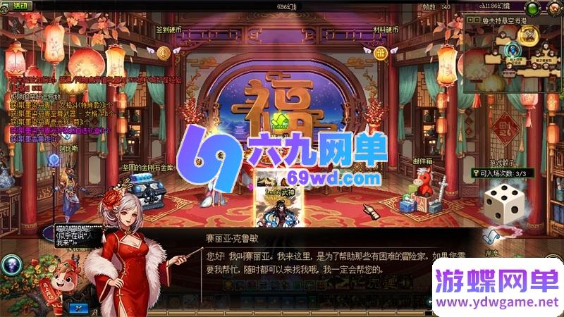 图片[46]-地下城与勇士86幻境第11版单机版 修复巴斯泰托史诗盒子闪退+幸运三尾猫 一键端-六九网单