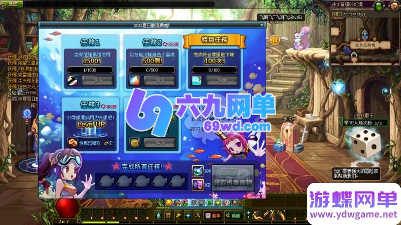 图片[29]-地下城与勇士86幻境第11版单机版 修复巴斯泰托史诗盒子闪退+幸运三尾猫 一键端-六九网单