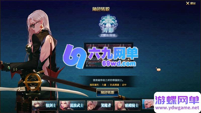 图片[31]-地下城与勇士95神迹新生第4版单机版 5转刷子玩法+宽屏+新时装+GM工具 一键端-六九网单