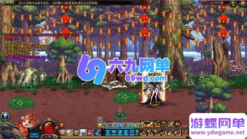 图片[50]-地下城与勇士86幻境第11版单机版 修复巴斯泰托史诗盒子闪退+幸运三尾猫 一键端-六九网单