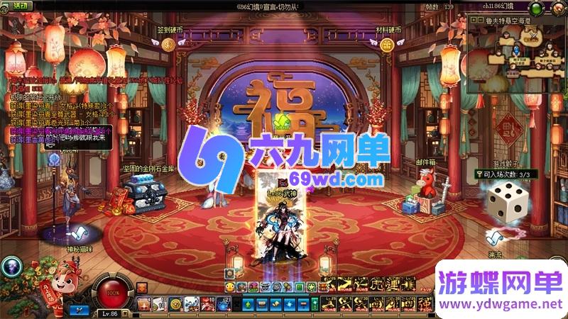 图片[48]-地下城与勇士86幻境第11版单机版 修复巴斯泰托史诗盒子闪退+幸运三尾猫 一键端-六九网单
