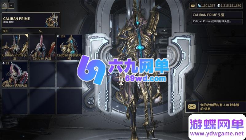 图片[2]-星际战甲绘影者单机版 GM后台+无限现金白金 赠旧日和平 免虚拟机一键端-乐久网单