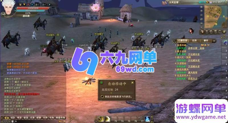 图片[12]-完美国际173鸿利商城版单机 15职业微变仿官 怪物爆一切可丢弃+GM工具 一键端-六九网单