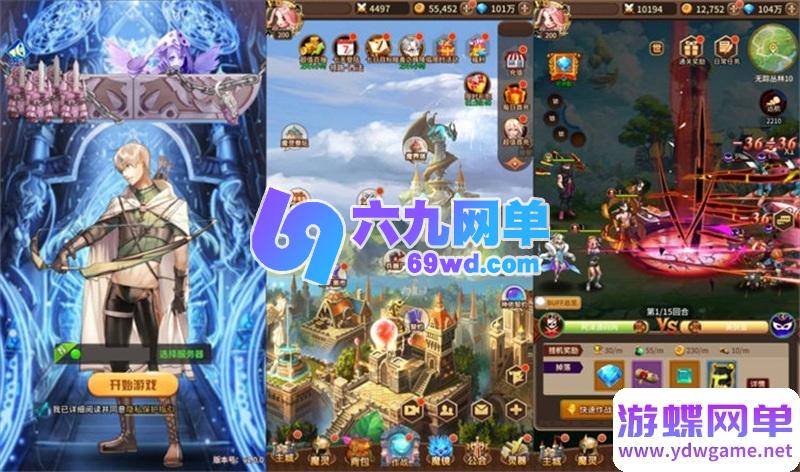 图片[7]-奇幻大陆2放置卡牌手游单机版 稀有精品一键端+GM后台+视频教程-乐久网单