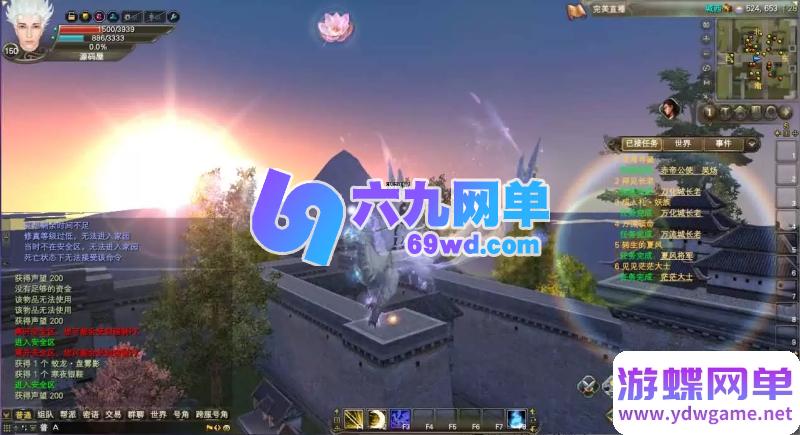 图片[17]-完美国际173鸿利商城版单机 15职业微变仿官 怪物爆一切可丢弃+GM工具 一键端-六九网单