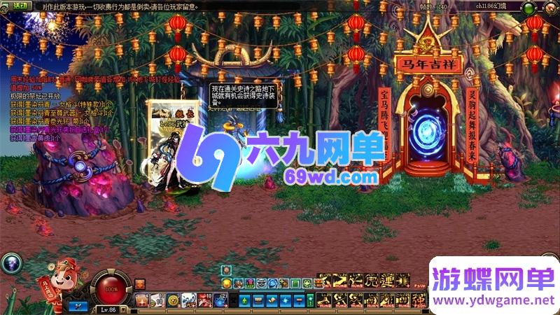 图片[44]-地下城与勇士86幻境第11版单机版 修复巴斯泰托史诗盒子闪退+幸运三尾猫 一键端-六九网单