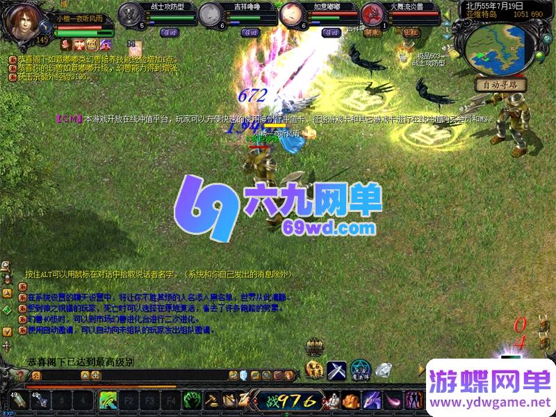 图片[11]-经典魔域3职业单机版 智能假人+GM后台 无限魔石/修改星级/BOSS强化 一键端-乐久网单