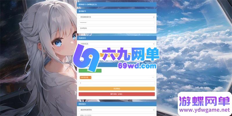 图片[3]-植物萌斗塔防策略单机版 跨服内购修复+代金券+GM后台 一键端-乐久网单