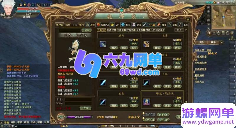 图片[8]-完美国际173鸿利商城版单机 15职业微变仿官 怪物爆一切可丢弃+GM工具 一键端-六九网单