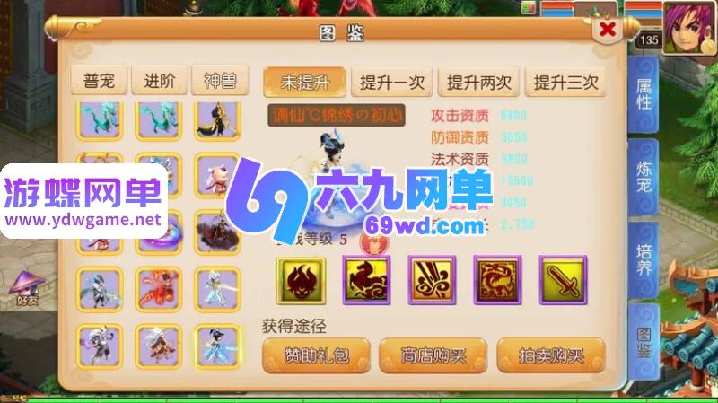 图片[3]-MT3梦幻手游锦绣初心单机版 全突破+尊享挂机+GM运营后台 精品一键端-乐久网单