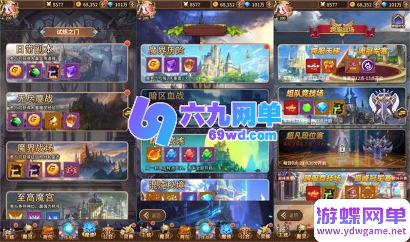 图片[3]-奇幻大陆2放置卡牌手游单机版 稀有精品一键端+GM后台+视频教程-乐久网单