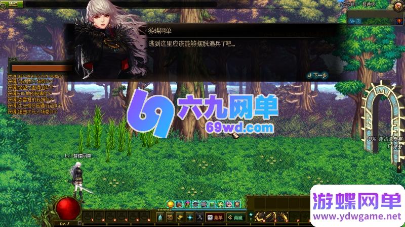 图片[26]-地下城与勇士86幻境第11版单机版 修复巴斯泰托史诗盒子闪退+幸运三尾猫 一键端-六九网单