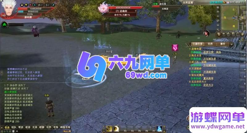图片[9]-完美国际173鸿利商城版单机 15职业微变仿官 怪物爆一切可丢弃+GM工具 一键端-六九网单