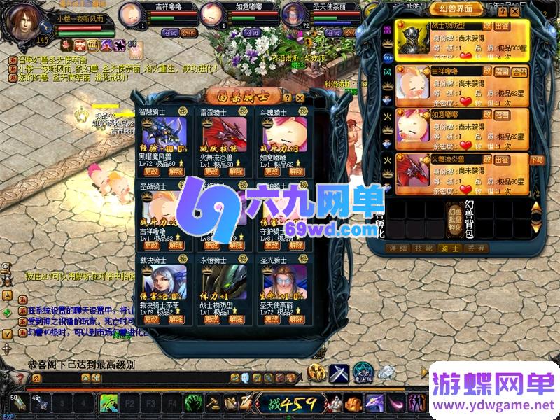 图片[3]-经典魔域3职业单机版 智能假人+GM后台 无限魔石/修改星级/BOSS强化 一键端-乐久网单