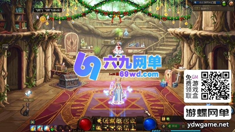 图片[57]-地下城与勇士86幻境第11版单机版 修复巴斯泰托史诗盒子闪退+幸运三尾猫 一键端-六九网单