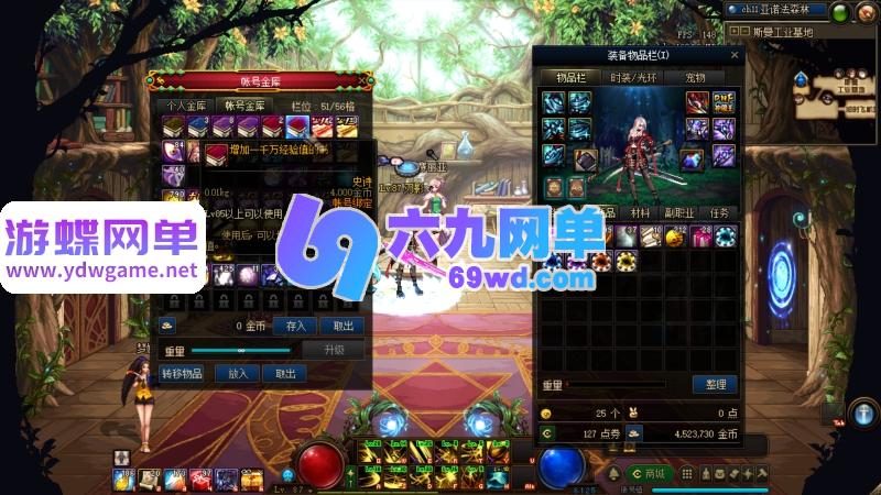 图片[19]-地下城与勇士95神迹新生第4版单机版 5转刷子玩法+宽屏+新时装+GM工具 一键端-六九网单