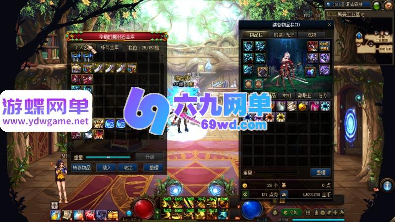 图片[20]-地下城与勇士95神迹新生第4版单机版 5转刷子玩法+宽屏+新时装+GM工具 一键端-六九网单