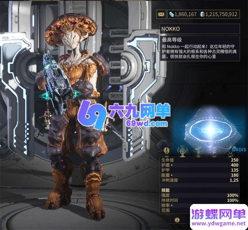 图片[13]-星际战甲绘影者单机版 GM后台+无限现金白金 赠旧日和平 免虚拟机一键端-乐久网单