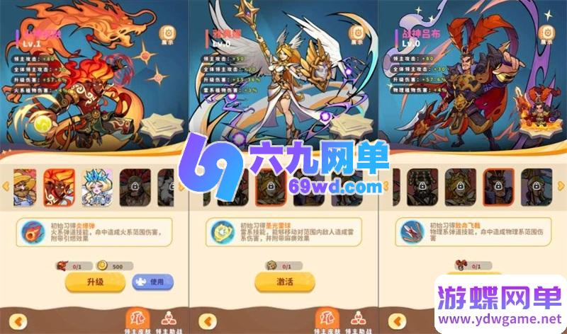 图片[2]-植物萌斗塔防策略单机版 跨服内购修复+代金券+GM后台 一键端-乐久网单
