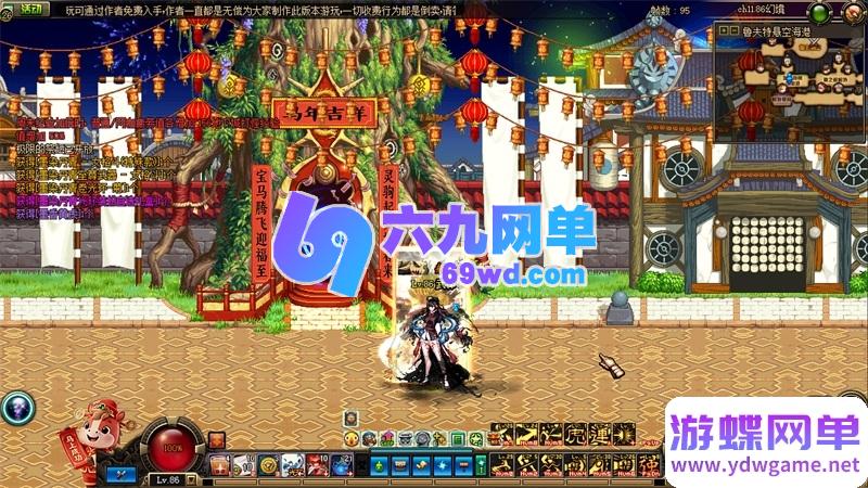 图片[49]-地下城与勇士86幻境第11版单机版 修复巴斯泰托史诗盒子闪退+幸运三尾猫 一键端-六九网单