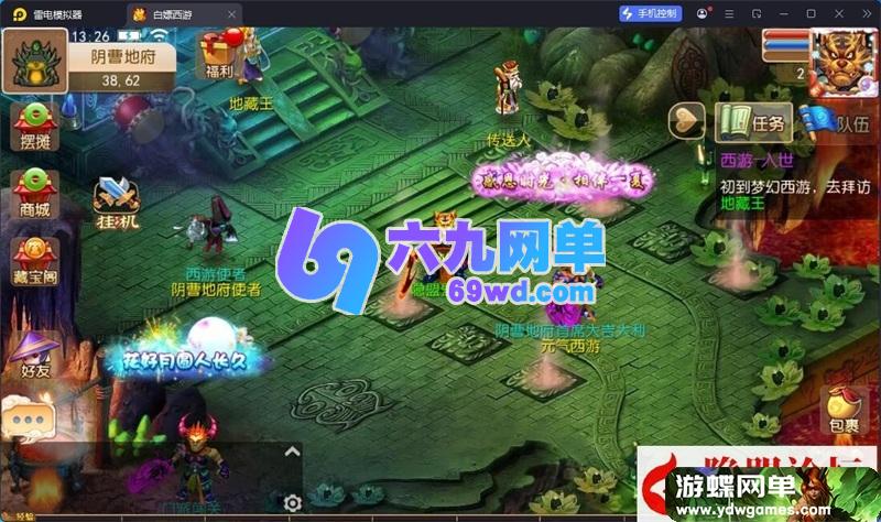 图片[4]-MT3梦幻手游定制梦十一尊享挂机版 一键端+双端+GM后台 单机版-乐久网单