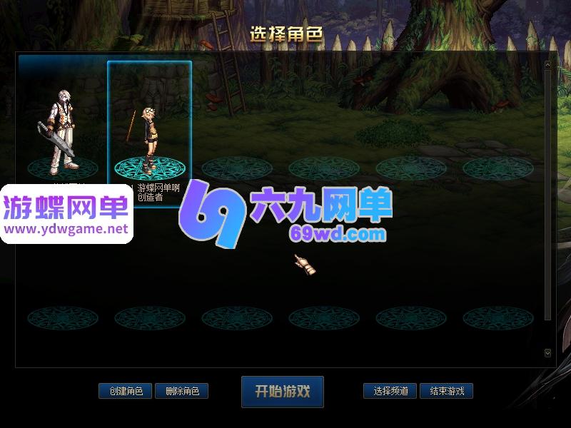 图片[2]-地下城与勇士86仿官单机版 大转移双主线+安图恩副本+深渊史诗+镇魂传说 职业平衡 一键端-乐久网单