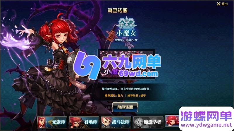 图片[26]-地下城与勇士95神迹新生第4版单机版 5转刷子玩法+宽屏+新时装+GM工具 一键端-六九网单