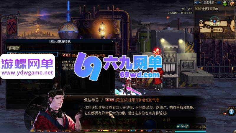 图片[16]-地下城与勇士95神迹新生第4版单机版 5转刷子玩法+宽屏+新时装+GM工具 一键端-六九网单