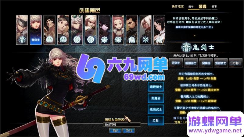 图片[19]-地下城与勇士86幻境第11版单机版 修复巴斯泰托史诗盒子闪退+幸运三尾猫 一键端-六九网单
