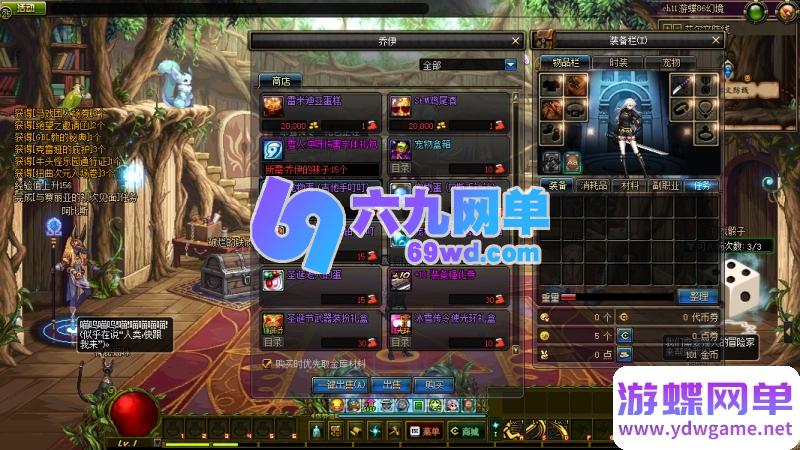 图片[28]-地下城与勇士86幻境第11版单机版 修复巴斯泰托史诗盒子闪退+幸运三尾猫 一键端-六九网单