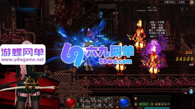 图片[12]-地下城与勇士95神迹新生第4版单机版 5转刷子玩法+宽屏+新时装+GM工具 一键端-六九网单